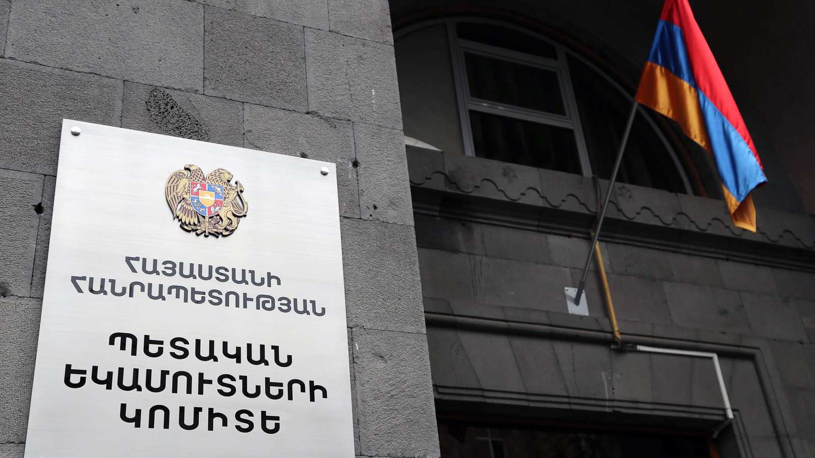 Իշխող կուսակցությունը ոսկով է լողացնում իր նախկին պատգամավորներին